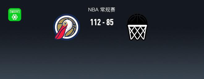 nba比赛押注正规网站NBA战报：鹈鹕112-85大胜篮网取3连胜卡梅隆-约翰逊