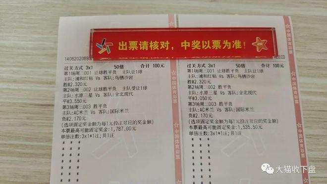 nba比赛押注正规网站今日赛事解析：浦和红砖大胜取三分！全北现代不可低估！(图2)