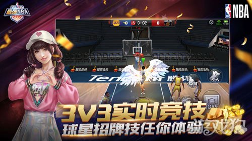 nba比赛押注正规网站最强NBA腾讯官网下载(图2)