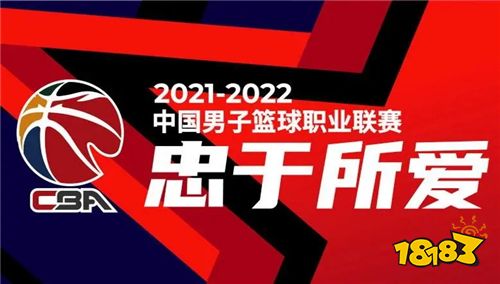 nba比赛押注平台免费篮球直播app 2022手机看篮球直播app(图1)