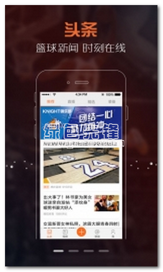 nba比赛押注正规网站火星篮球app(图1)