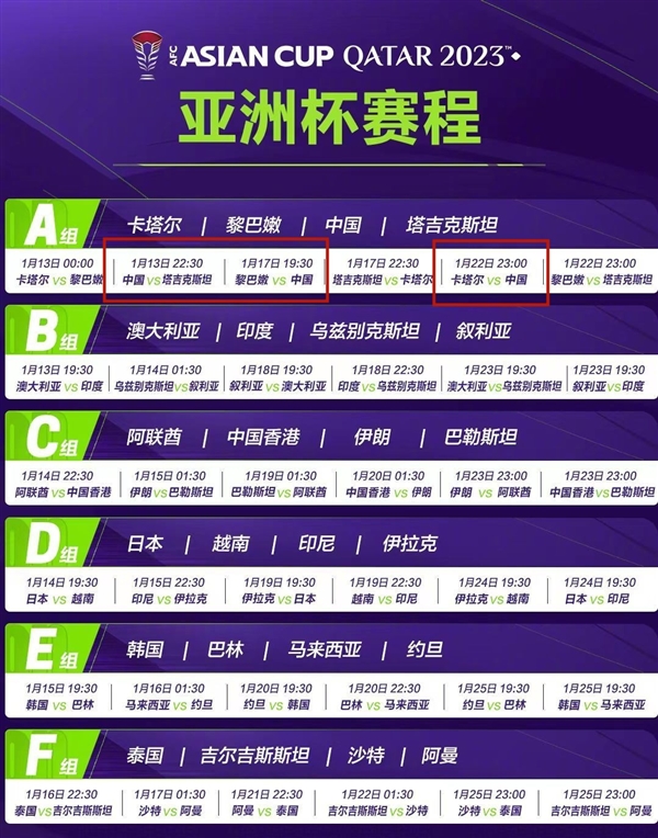 nba比赛押注平台2024年亚洲杯直播用投影仪怎么看 两种方法教你看亚洲杯直播(图7)