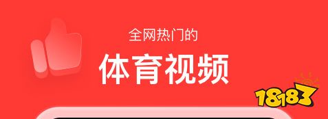 nba比赛押注平台篮球教学软件ap下载推荐(图3)