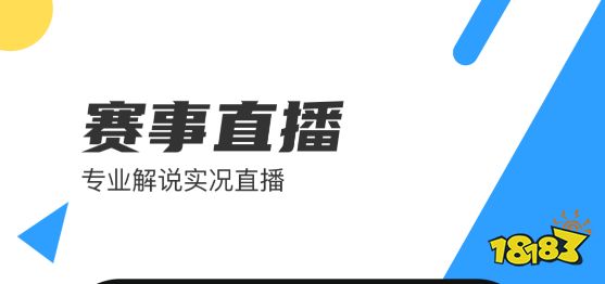 nba比赛押注平台篮球教学软件ap下载推荐(图2)