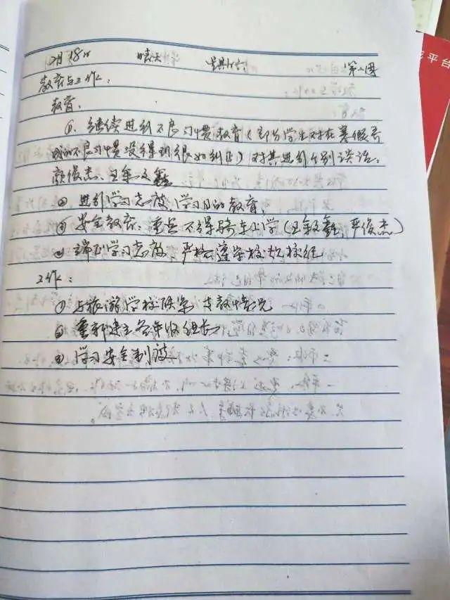 nba比赛押注平台这张“课表”绝了！杭州这位全能的老师孩子们都服气(图14)