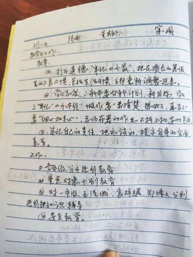 nba比赛押注平台这张“课表”绝了！杭州这位全能的老师孩子们都服气(图13)