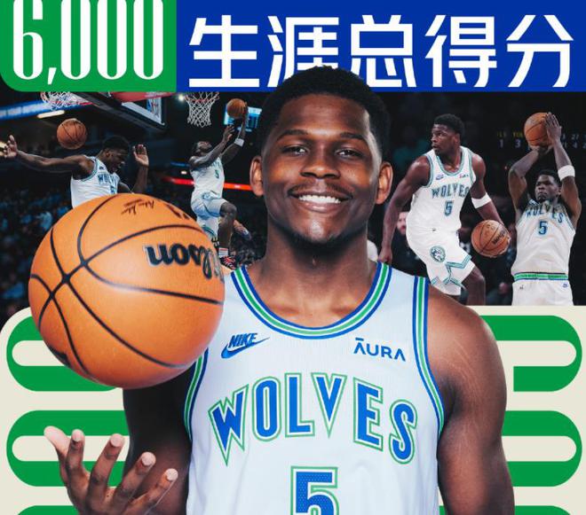 nba比赛押注平台罚4万！NBA重磅罚单严惩爱德华兹詹姆斯也骂裁判为何没被罚？(图4)