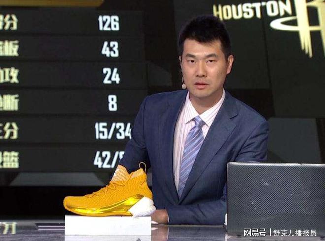 nba比赛押注平台NBA国内十大解说排行：张卫平解说界泰斗榜首堪称解说界天花板