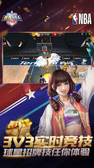 nba比赛押注正规网站最强NBA腾讯正版(图1)