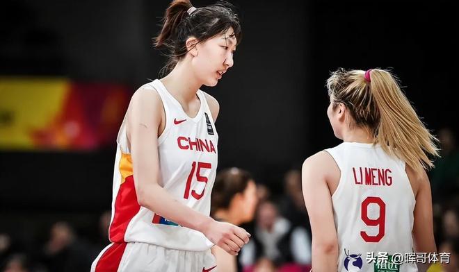 nba比赛押注平台女篮亚洲杯赛程表：中国女篮半决赛对手将确定(图5)