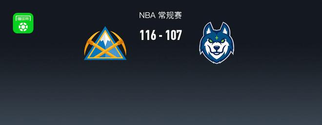 nba比赛押注平台NBA战报：掘金116-107森林狼取3连胜约基奇41+11+