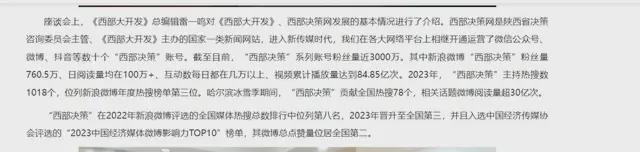 nba比赛押注正规网站猫一杯没了最大推波助澜者却神隐了(图5)