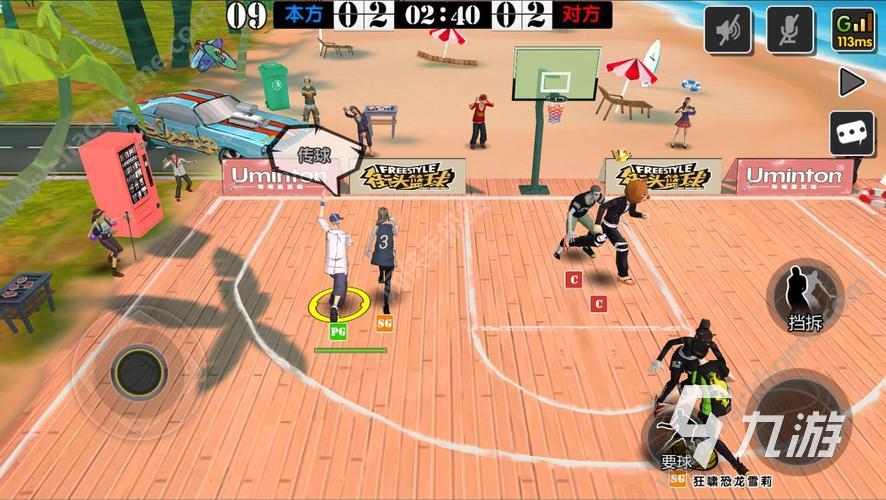 nba比赛押注正规网站街头篮球下载安装2022 街头篮球游戏下载官网(图2)