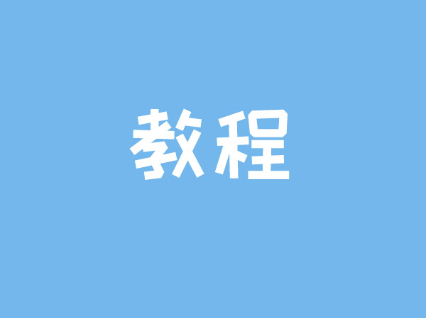 nba比赛押注平台抖音怎么看直播回放历史纪录 抖音直播回放能保存多久