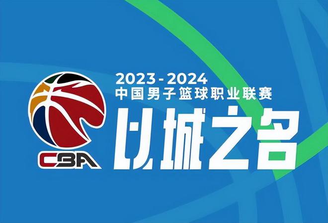 nba比赛押注平台CCTV5直播天下足球+男足亚洲杯5+转德甲+CBAAPP巴黎(图3)