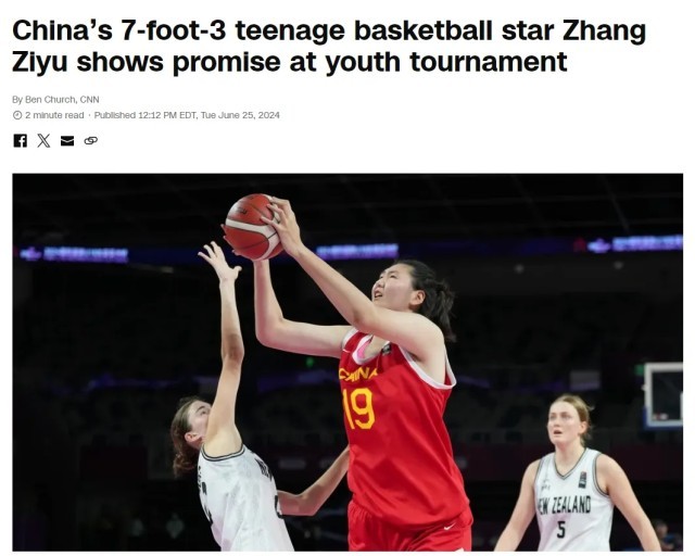 nba比赛押注正规网站张子宇44分！中国U18女篮击败日本队三连胜出线(图3)