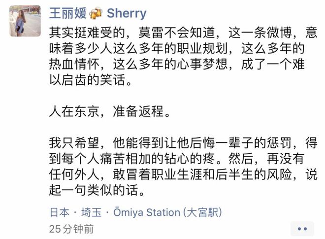 nba比赛押注正规网站换工作！NBA美娜王猛疑似转战新联赛其他美女主播未来去哪？(图6)