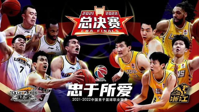 nba比赛押注平台再犯低级错误！咪咕视频再次作妖这次将矛头直指广厦男篮