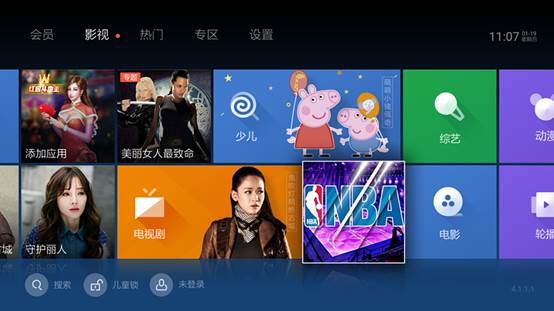 nba比赛押注平台免费看NBA直播三款TV App软件当贝市场推荐(图5)