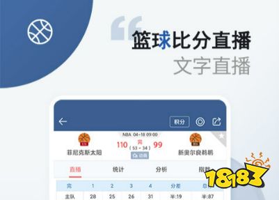 nba比赛押注正规网站篮球素材软件最新合集(图1)