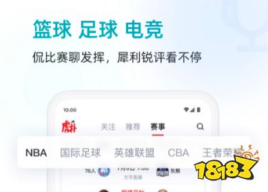 nba比赛押注正规网站篮球素材软件最新合集(图2)