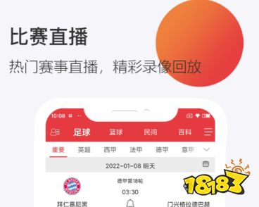 nba比赛押注正规网站篮球素材软件最新合集(图5)