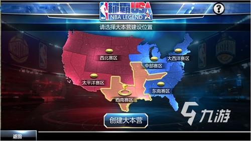 nba比赛押注平台nba游戏有哪些2023 打篮球的游戏排行榜(图3)