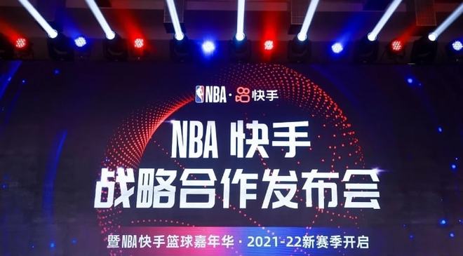 nba比赛押注平台产品周期：6角度分析NBA流行75年的秘密(图5)