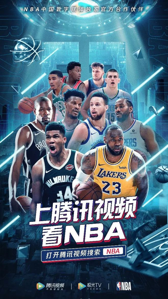 nba比赛押注正规网站腾讯视频内容版图再添王牌全面构建全景娱体新生态(图1)