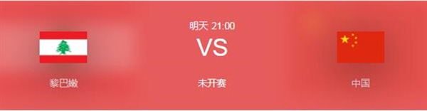 nba比赛押注平台2022男篮亚洲杯比赛直播怎么看？当贝X3 Pro直播观看方法(图4)