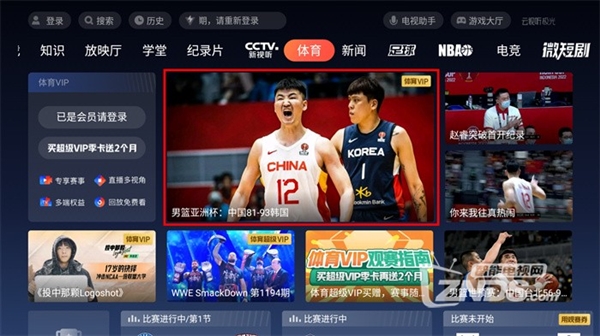 nba比赛押注平台2022男篮亚洲杯比赛直播怎么看？当贝X3 Pro直播观看方法(图6)