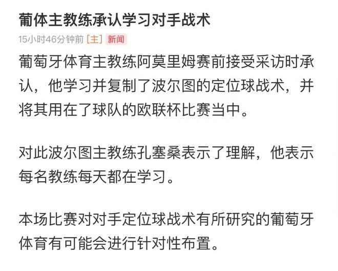 nba比赛押注平台伤停信息决定比赛胜负走势 军机处提供关键情报(图3)