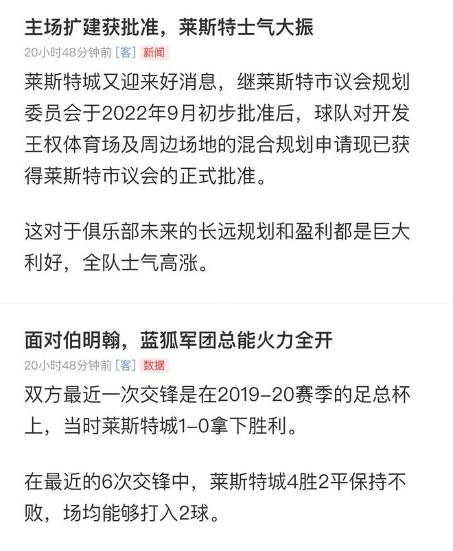 nba比赛押注平台伤停信息决定比赛胜负走势 军机处提供关键情报(图5)